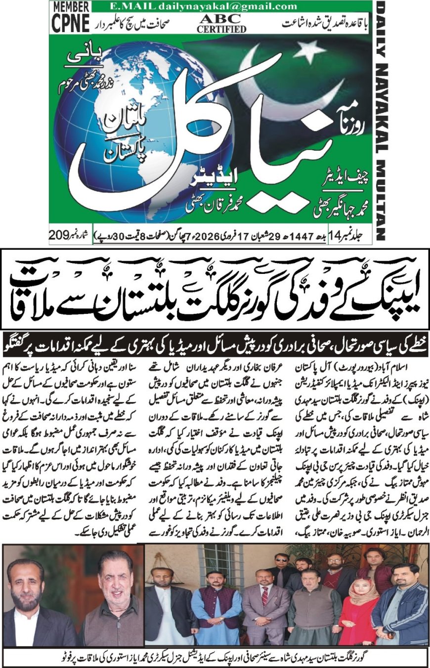 18-02-2026 Wednesday Breaking News