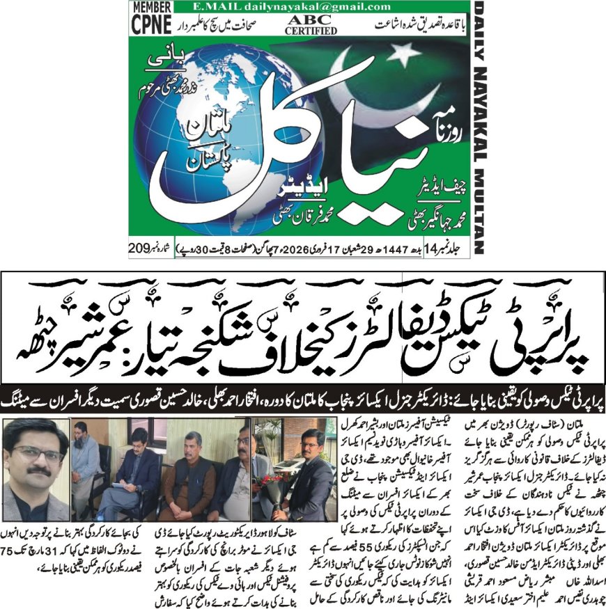 18-02-2026 Wednesday Breaking News