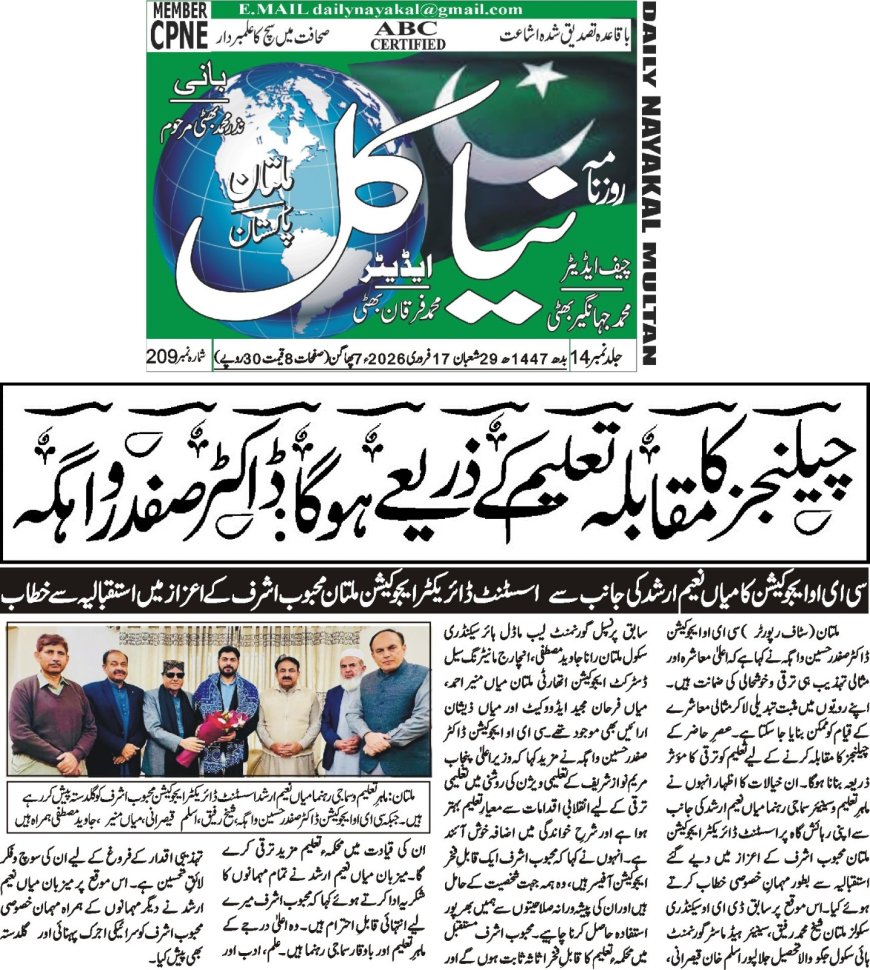 18-02-2026 Wednesday Breaking News