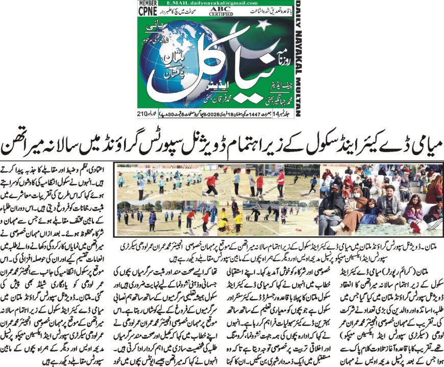 Thursday Breaking News News:19-02-2026