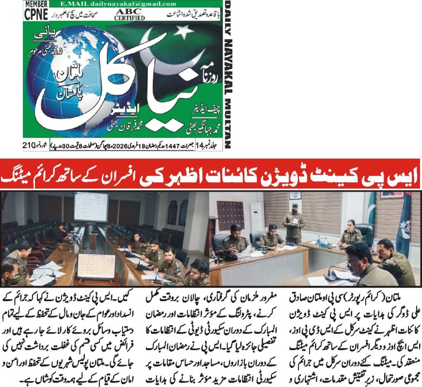 Thursday Breaking News News:19-02-2026