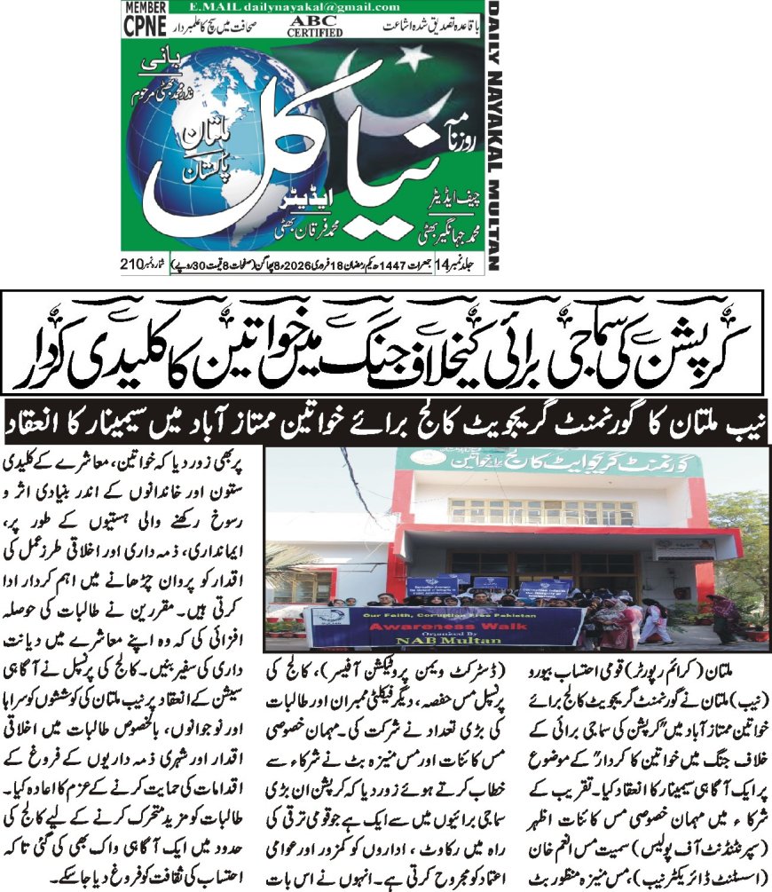 Thursday Breaking News News:19-02-2026