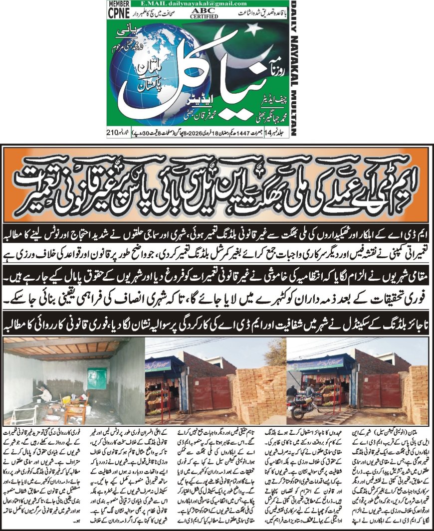 Thursday Breaking News News:19-02-2026