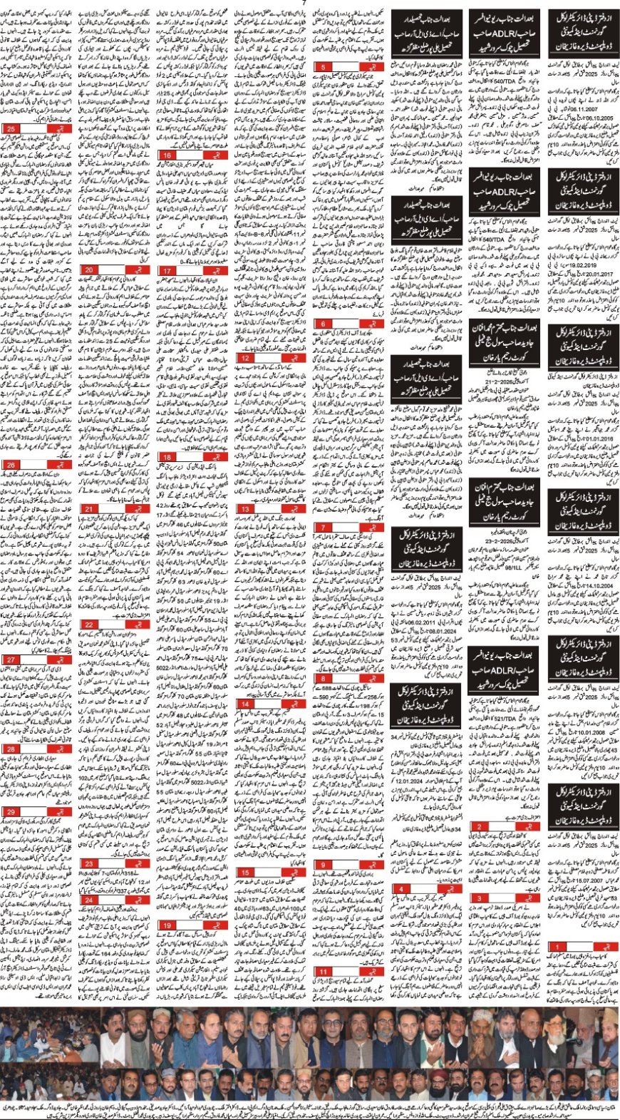 Saturday News 21-02-2026