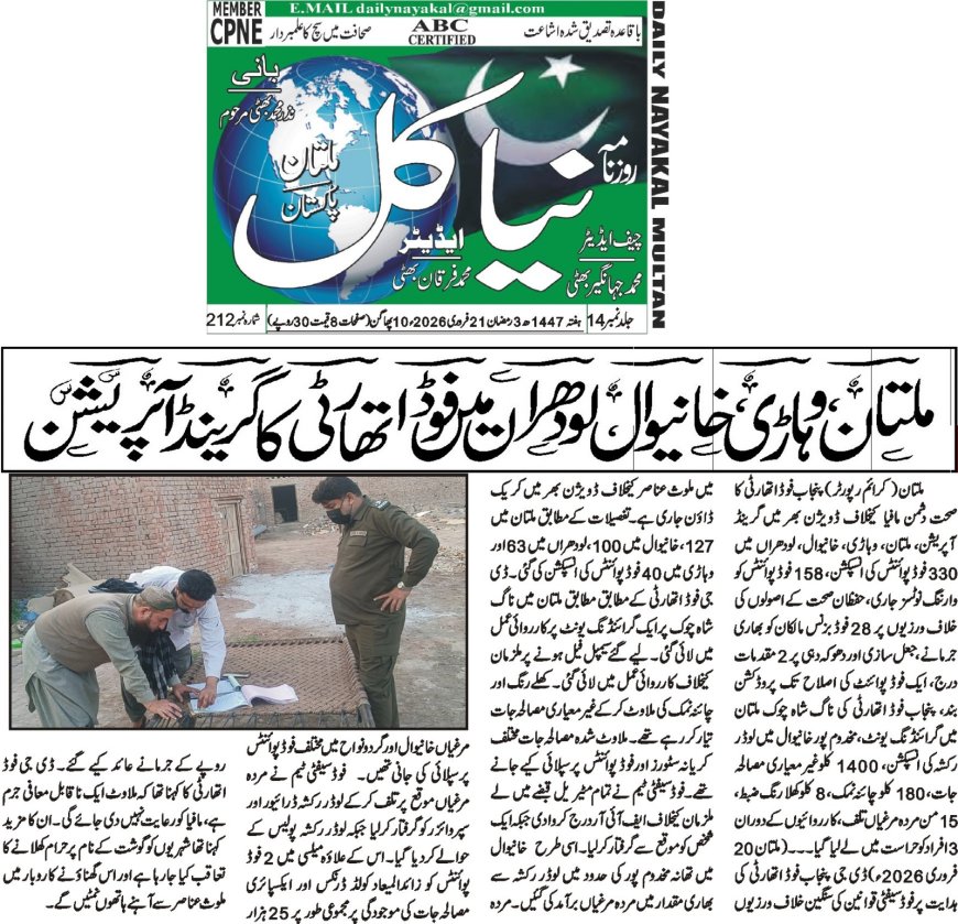 Saturday Breaking News 21-02-2026