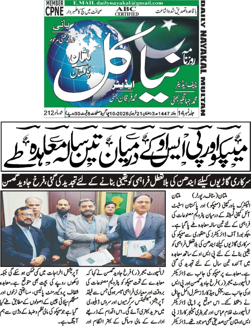 Saturday Breaking News 21-02-2026