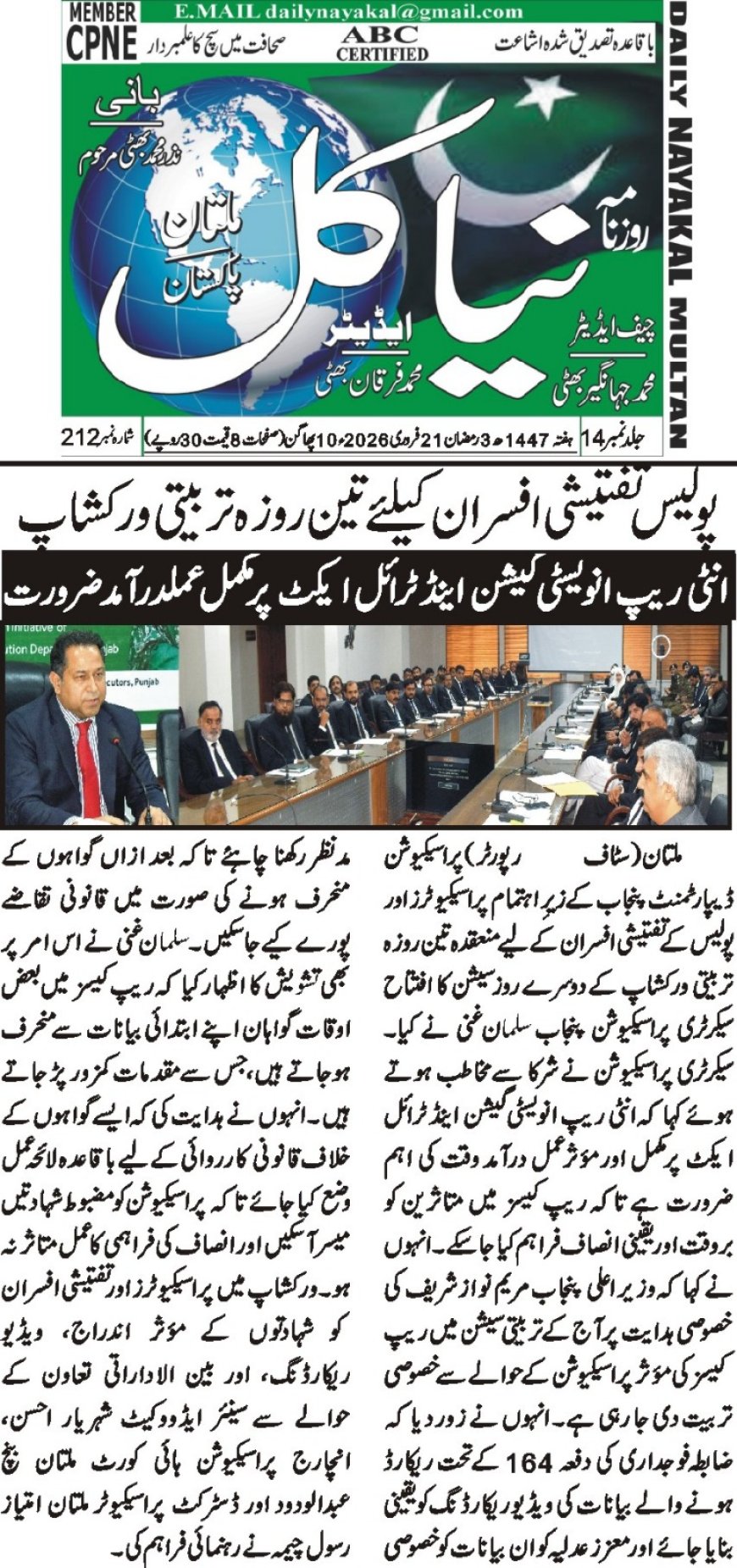 Saturday Breaking News 21-02-2026