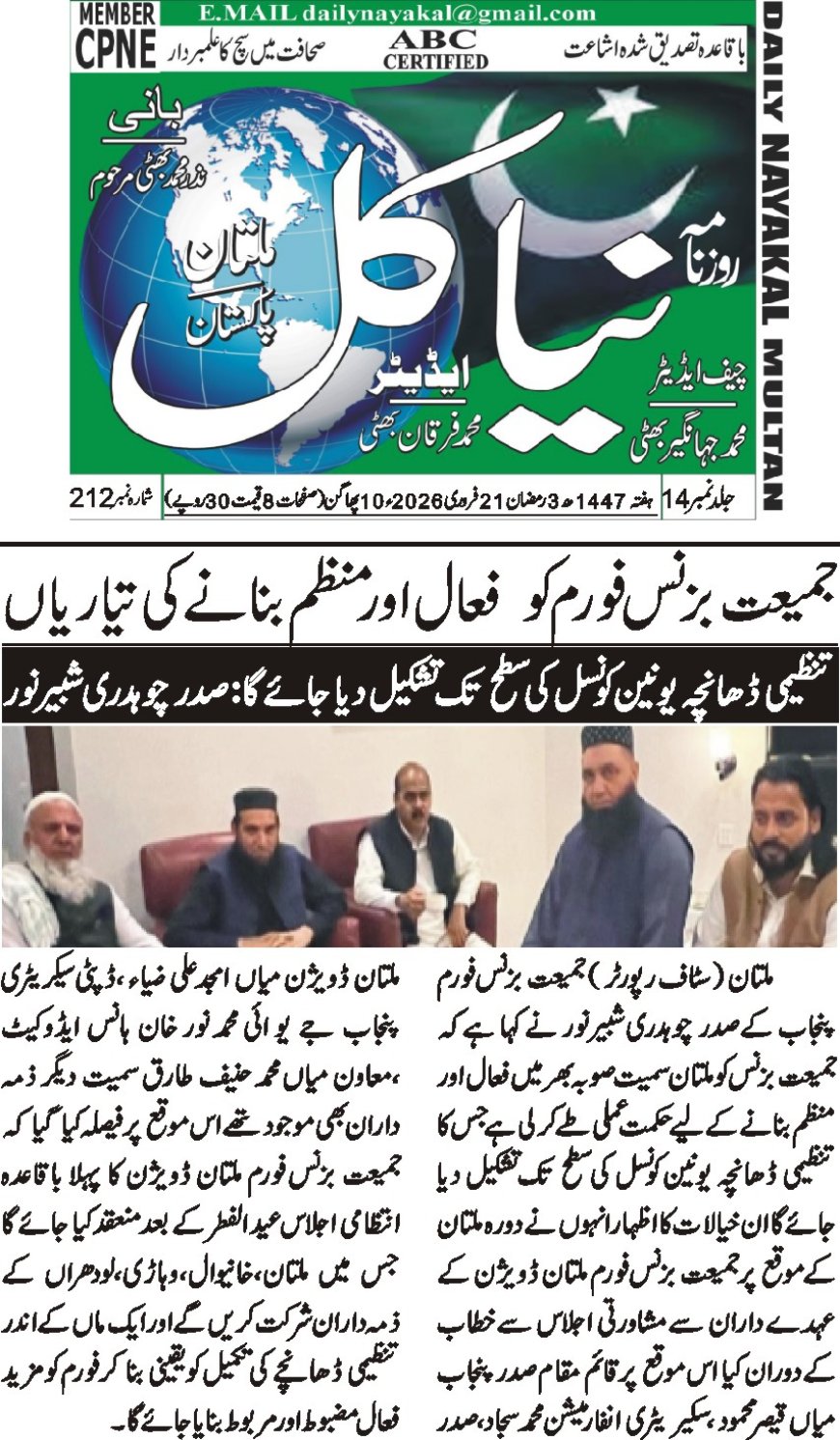 Saturday Breaking News 21-02-2026