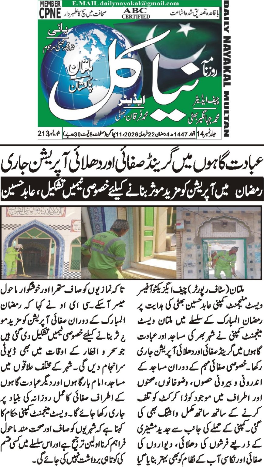 22-02-2026  Sunday Breaking News