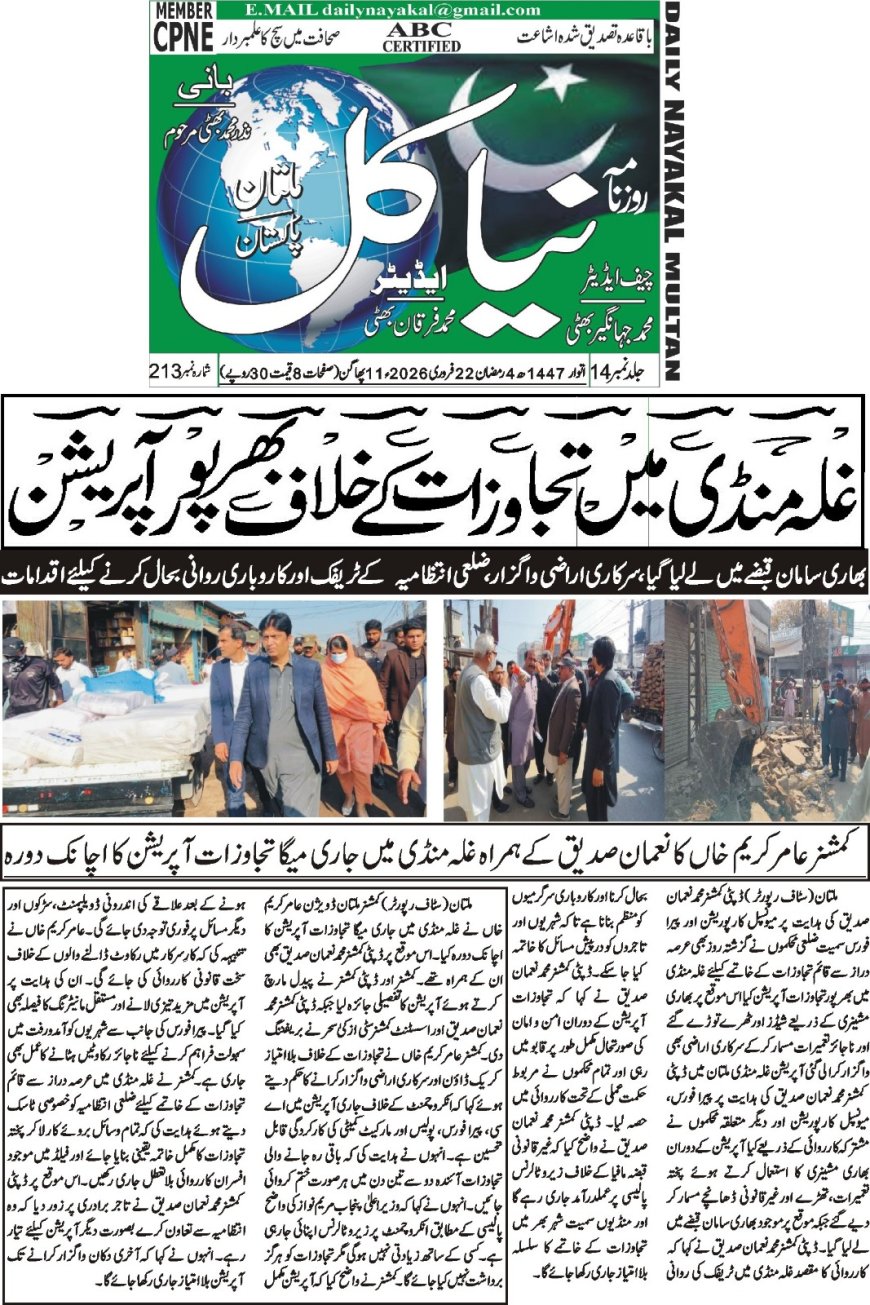 22-02-2026  Sunday Breaking News