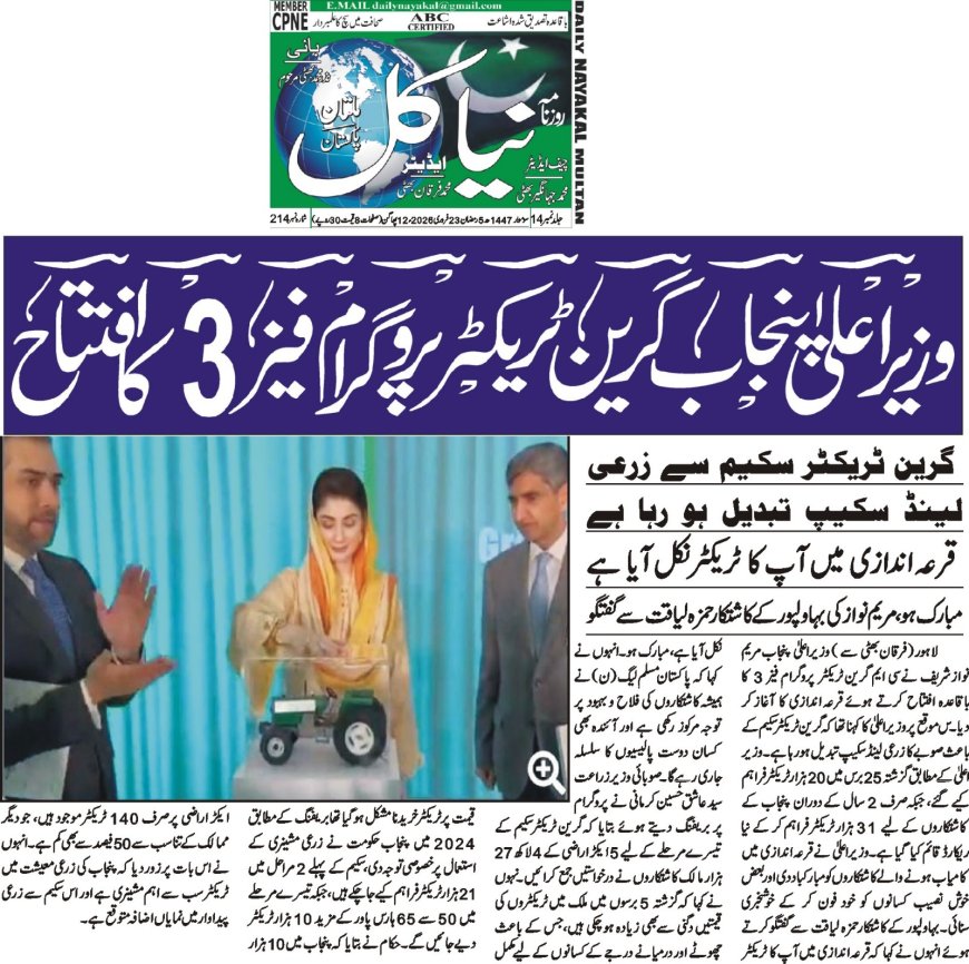 23-02-2026  Monday Breaking News