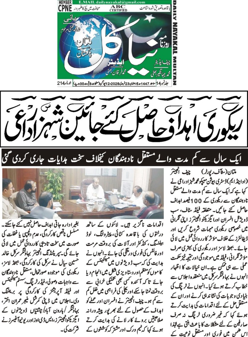 23-02-2026  Monday Breaking News