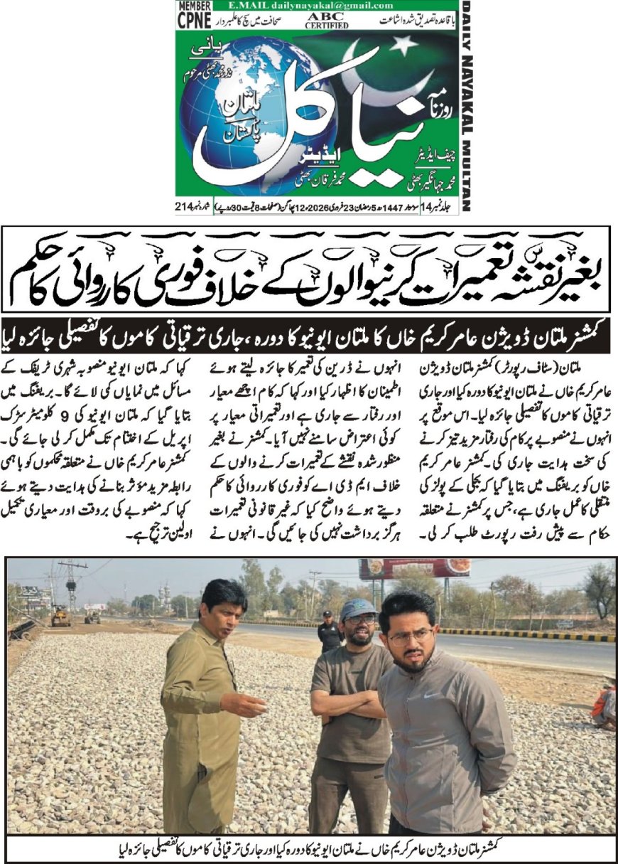 23-02-2026  Monday Breaking News