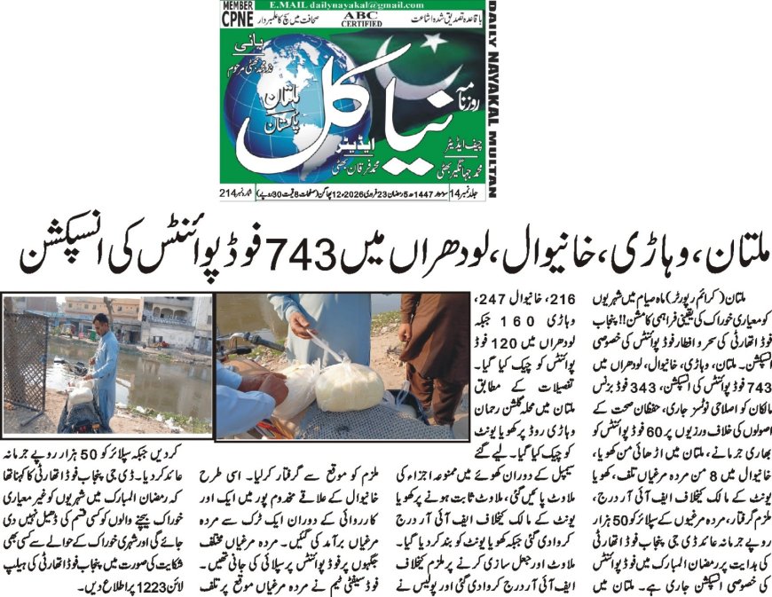 23-02-2026  Monday Breaking News