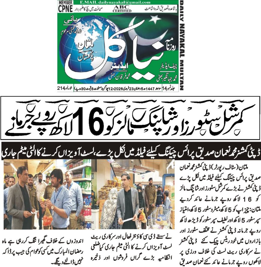 23-02-2026  Monday Breaking News