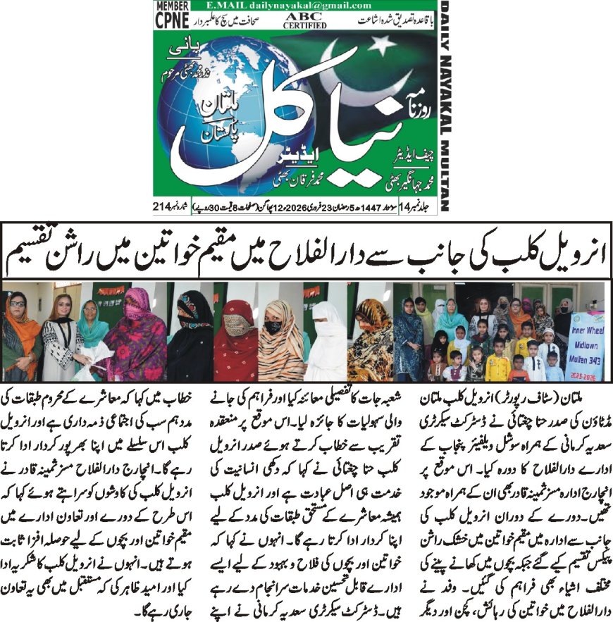 23-02-2026  Monday Breaking News