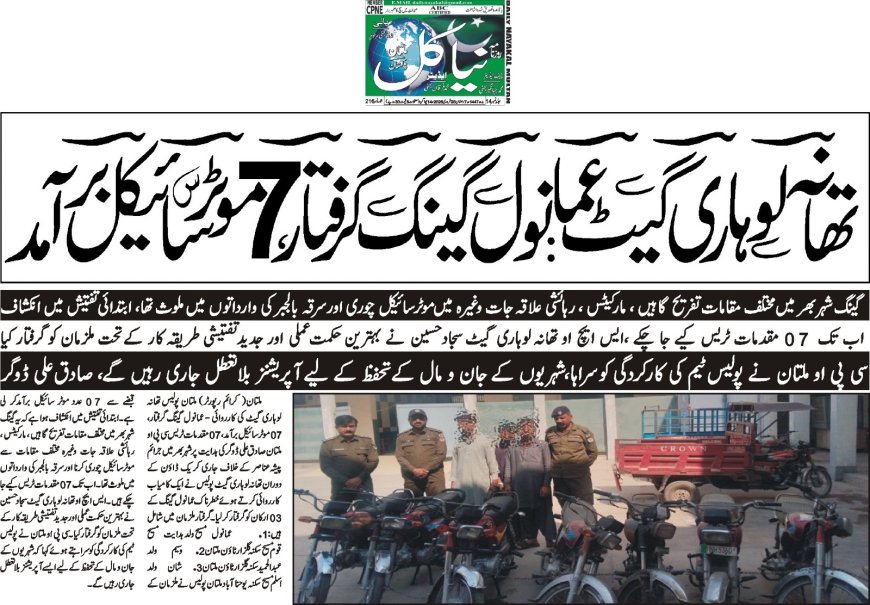 (25-20-2026) Wednesday Breaking  News