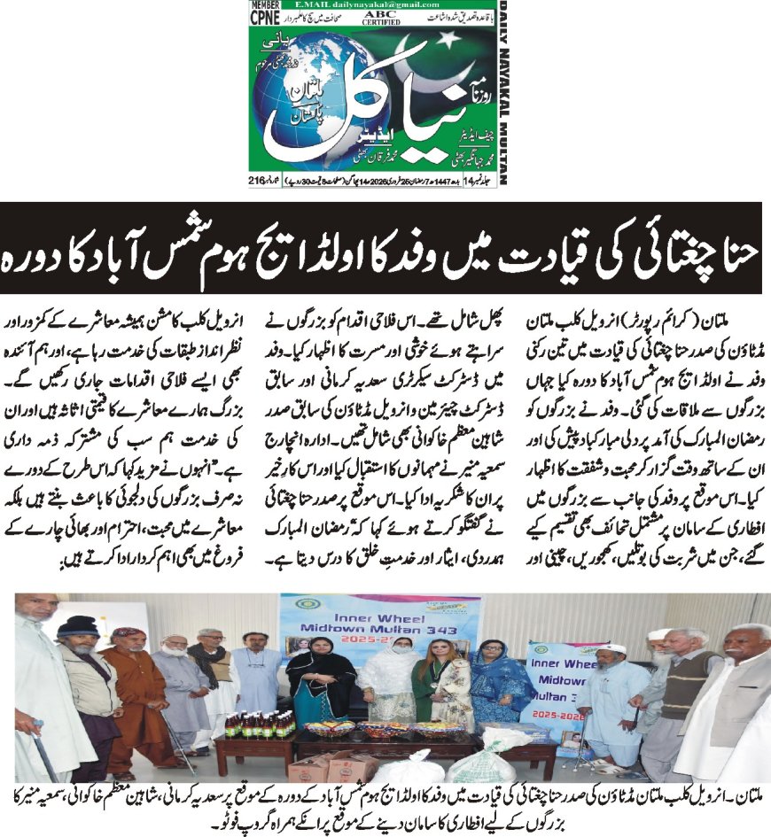 (25-20-2026) Wednesday Breaking  News