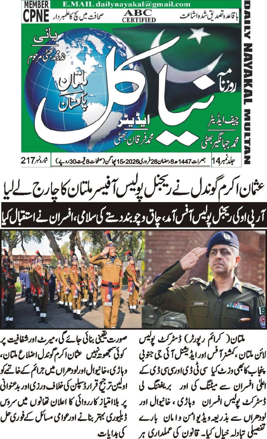 (26-20-2026) Thursday Breaking News