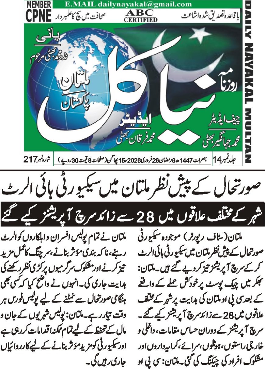 (26-20-2026) Thursday Breaking News