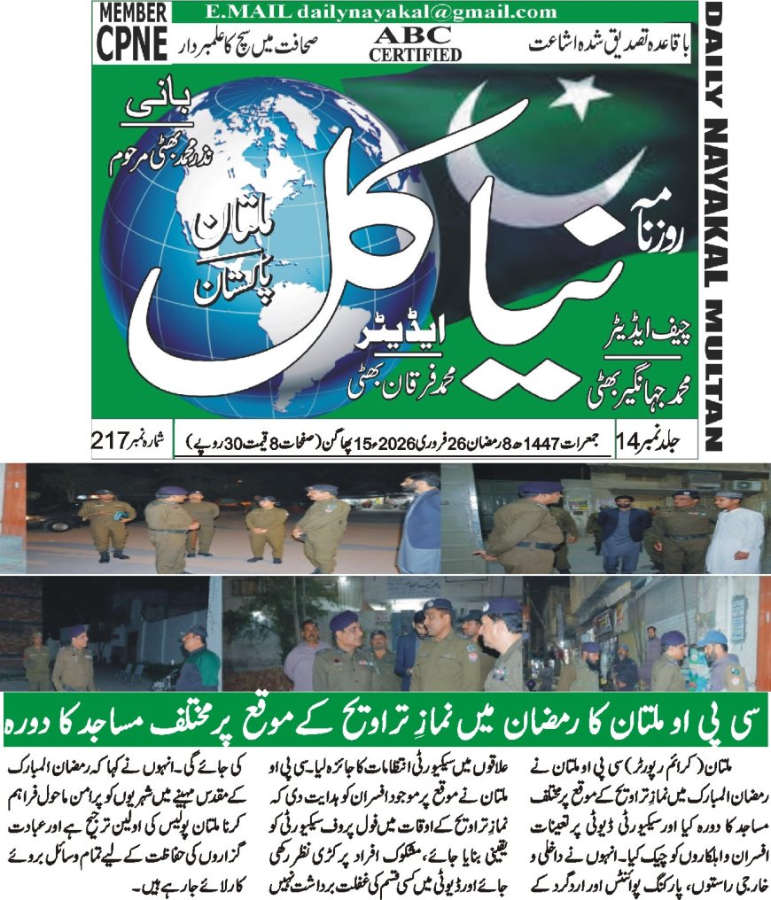 (26-20-2026) Thursday Breaking News