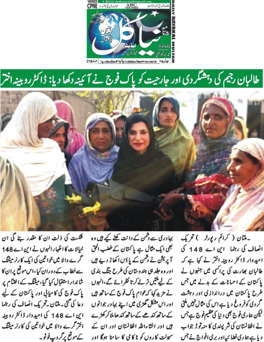 28-02-2026 Saturday Breaking News