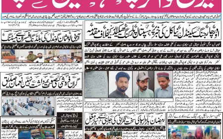 07-03-2026 Saturday News