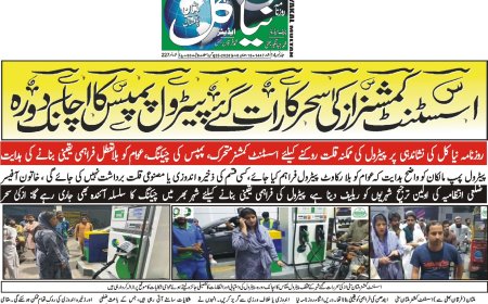 08-03-2026 Sunday Breaking News