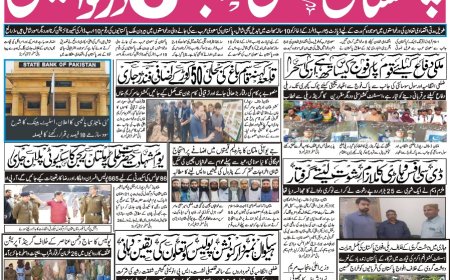 10-03-2026 Tuesday News