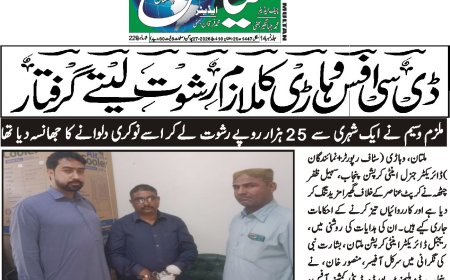 10-03-2026 Tuesday Breaking News