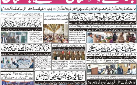 11-03-2026 Wednesday News