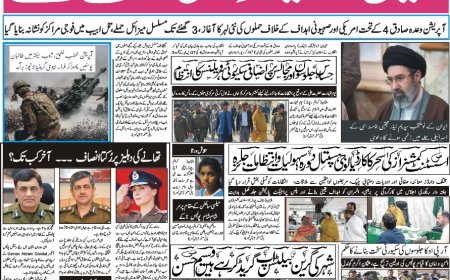 12-03-2026 Thursday News