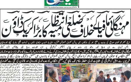 15-03-2026 Sunday Breaking News