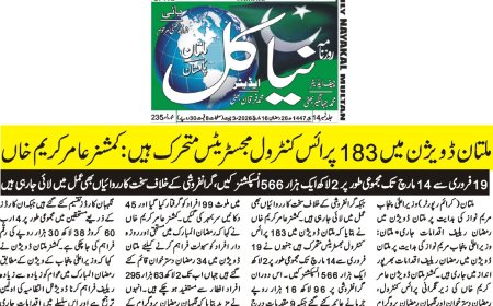 16-03-2026 Monday Breaking News