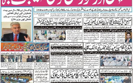 18-03-2026 Wednesday News