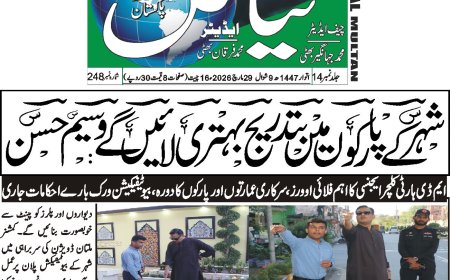 29-03-2026 Sunday News