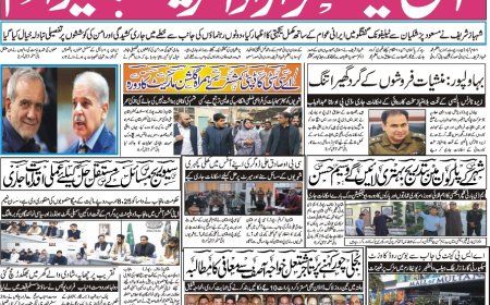 29-03-2026 Sunday News