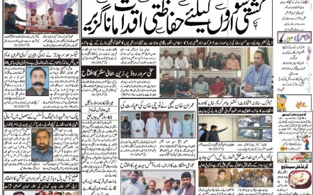 31-03-2026 Tuesday News