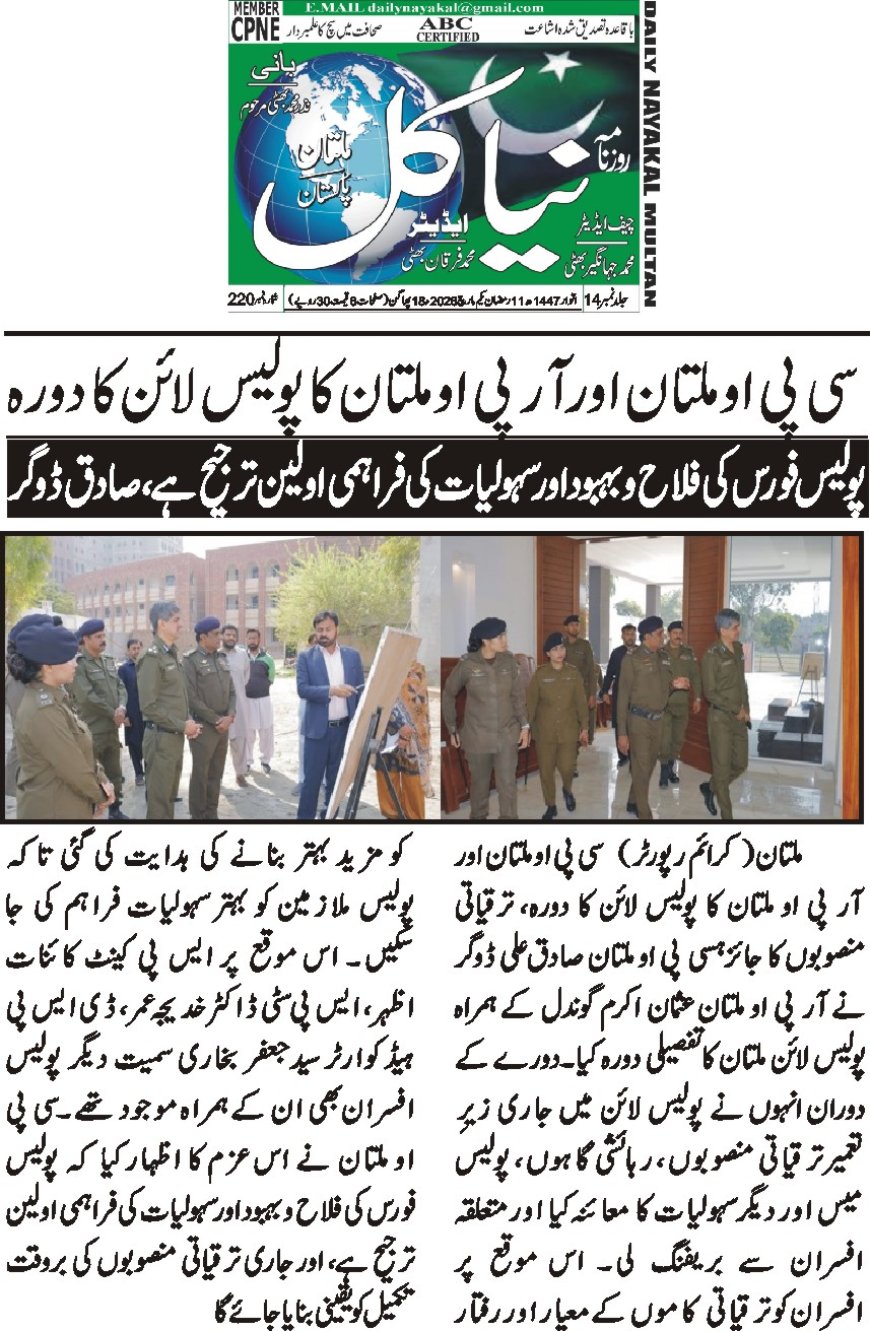 Sunday Breaking News 01-03-2026