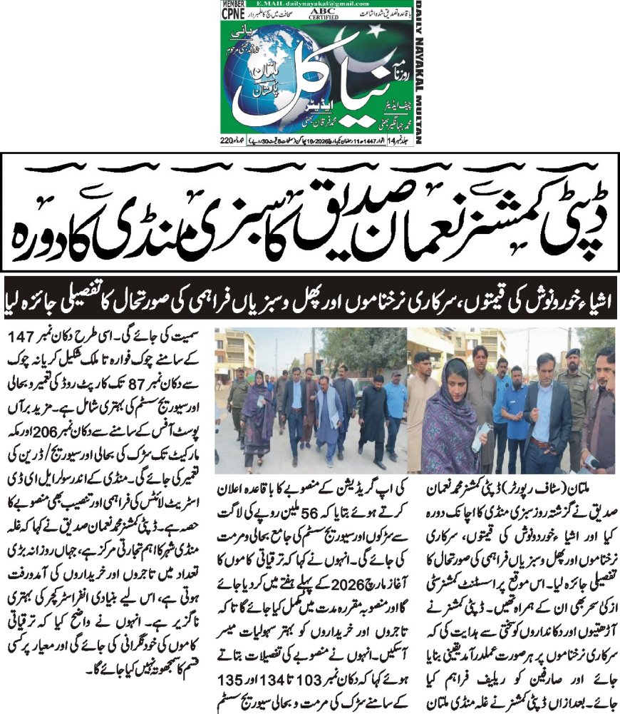 Sunday Breaking News 01-03-2026