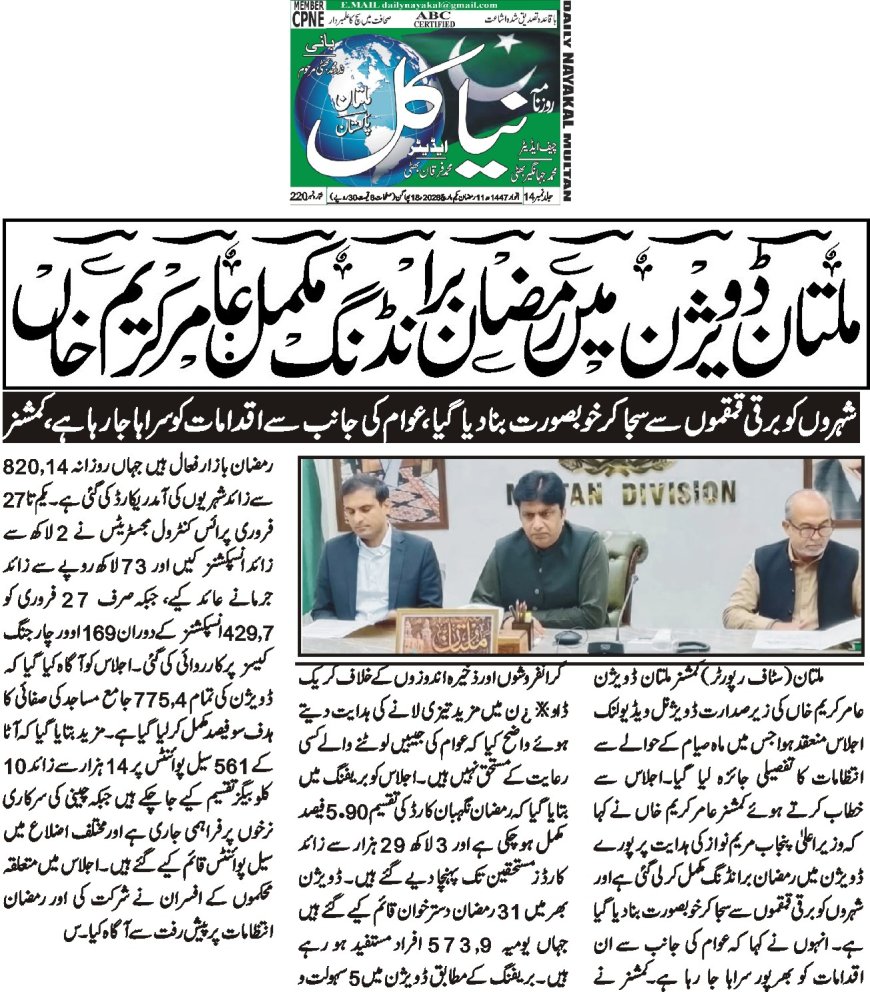 Sunday Breaking News 01-03-2026