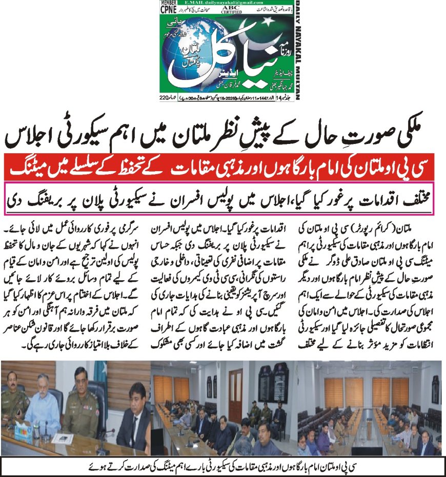 Sunday Breaking News 01-03-2026