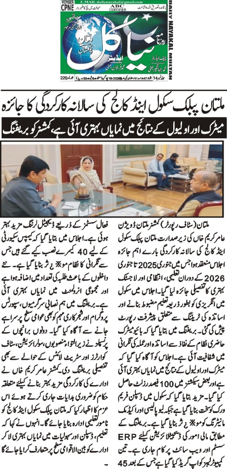 Sunday Breaking News 01-03-2026