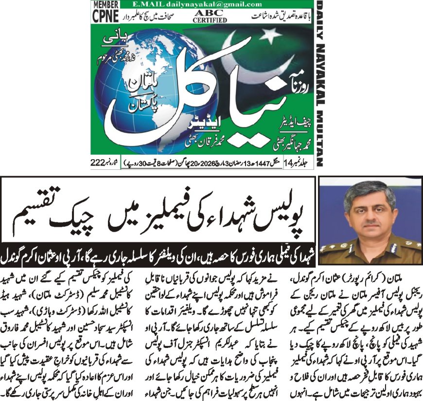 03-03-2026 Tuesday Breaking News