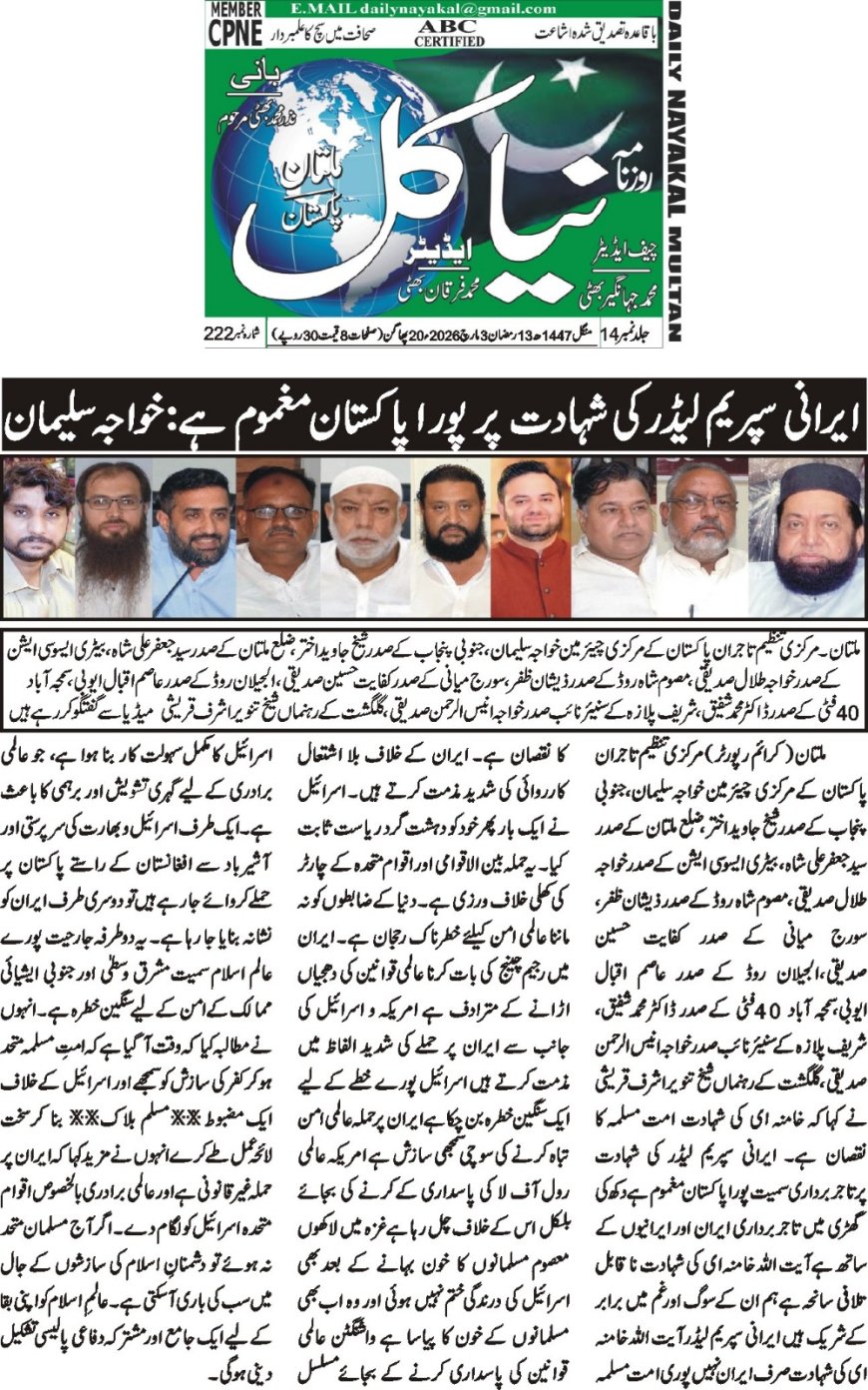 03-03-2026 Tuesday Breaking News