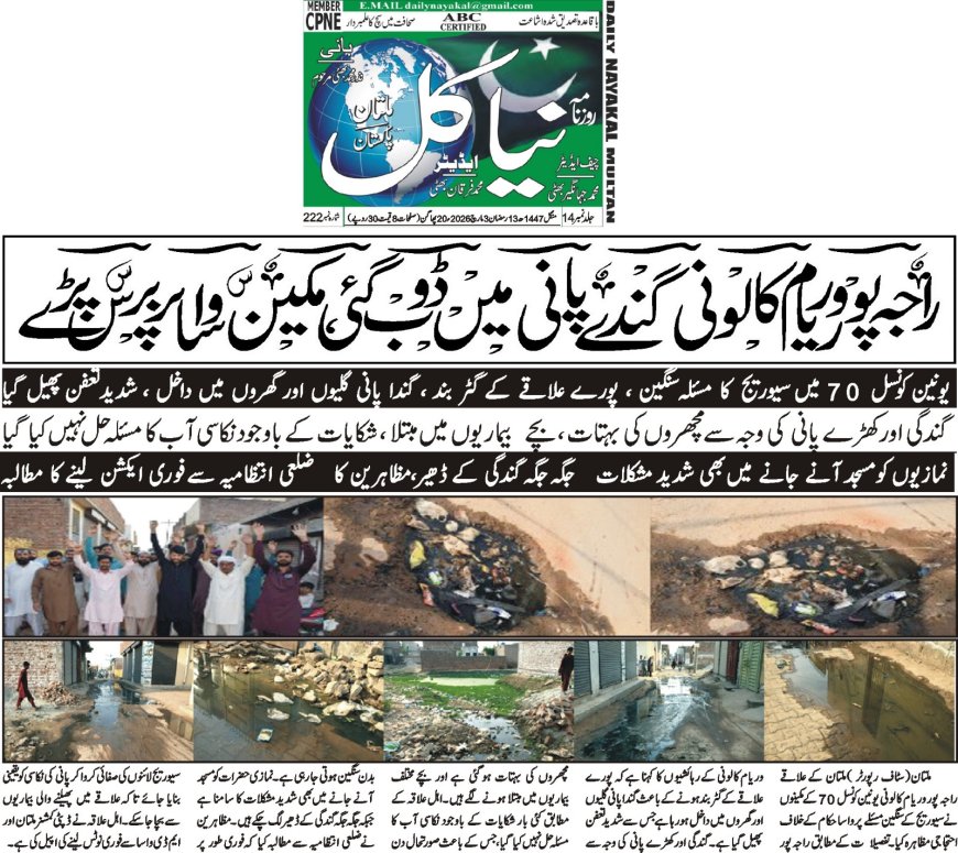 03-03-2026 Tuesday Breaking News