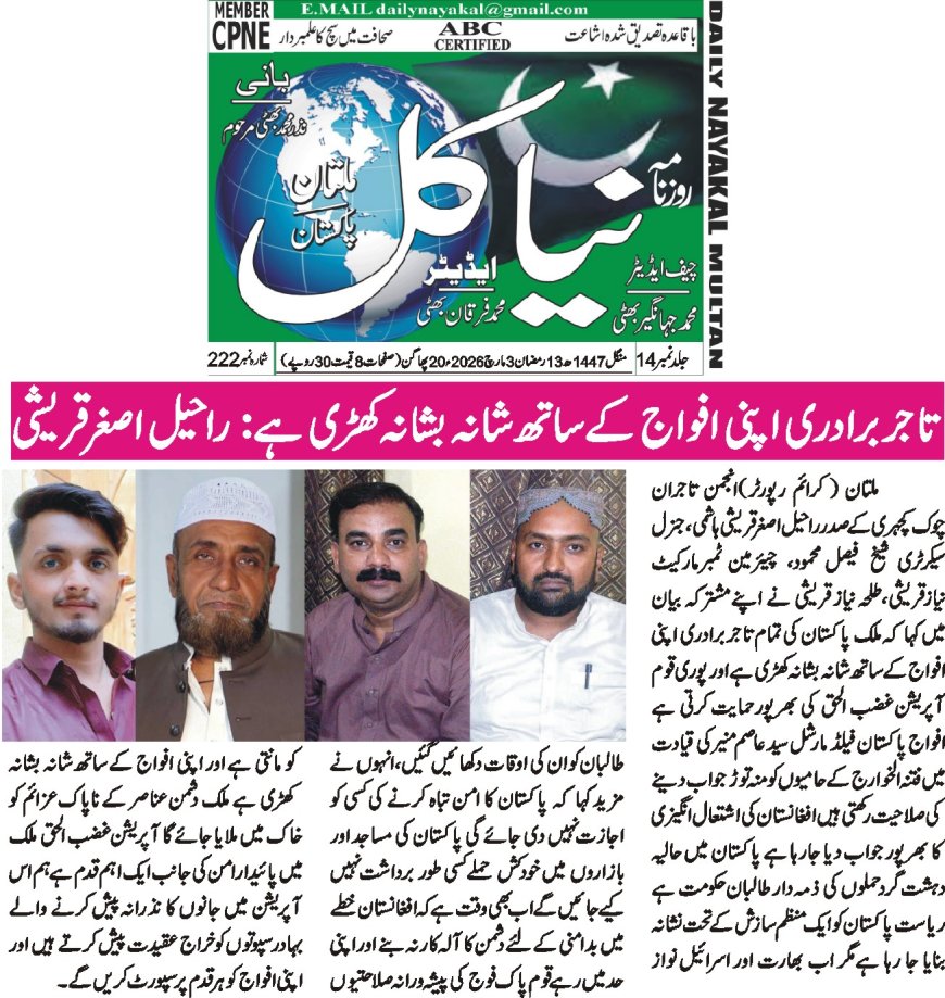 03-03-2026 Tuesday Breaking News