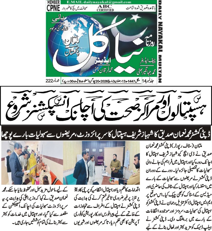 03-03-2026 Tuesday Breaking News