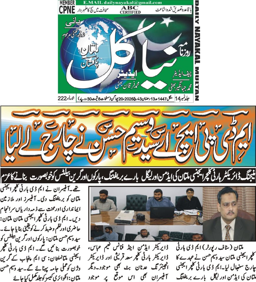 03-03-2026 Tuesday Breaking News