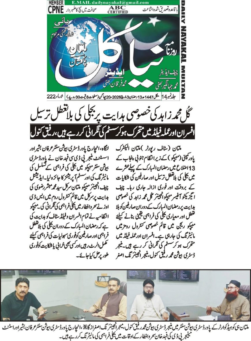 03-03-2026 Tuesday Breaking News